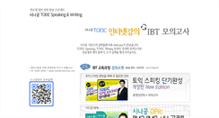 Desktop Screenshot of hitrans.cbtkorea.com